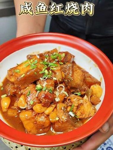 咸鱼红烧肉 #家常美食 #美食趣胃计划 #聲悦精致餐厅