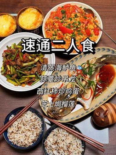 沉浸式做饭Vlog：比老婆先到家麻溜搞定二人晚餐 今天吃清蒸海鲈鱼、吊龙炒蒜薹、西红柿炒鸡