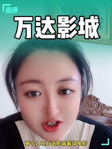 遛娃好去处 亲子游玩好去处 看电影 万达影城 周末去哪玩