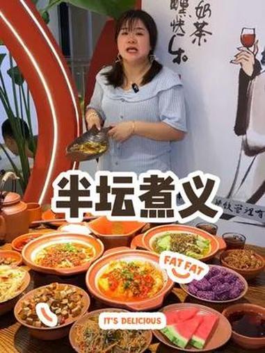 沙坪坝吃正宗家常菜,好巴适,不到50的套餐太划算了 半坛煮义 东部博园