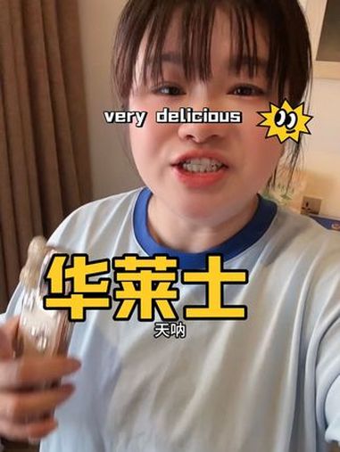 华莱士「10翅」黄金辣翅cp狂欢期 26.9 华莱士国民汉堡 华莱士一群人的快乐 华莱士超