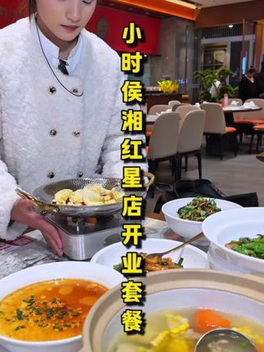 昆明本地人都喜欢去的湘菜品牌小食侯湘,食材好味道好关键开业套餐超给力 美食 正宗湘菜馆推荐