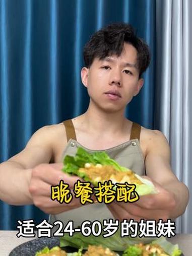 #减脂期 晚餐搭配 #好身材吃出来 #会吃才会瘦 #食谱分享 #逆袭