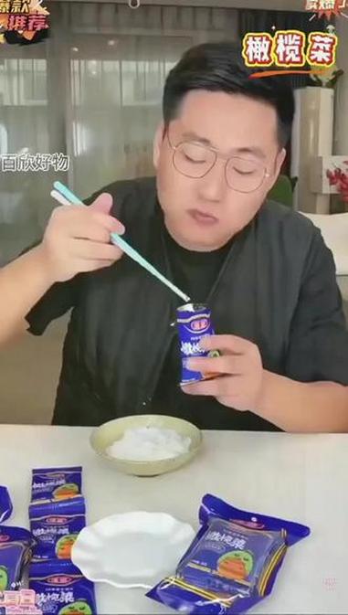 蓬盛橄榄菜袋装30g*10正宗广东潮汕咸菜酱菜早餐配粥下饭菜即食,便宜又好吃
