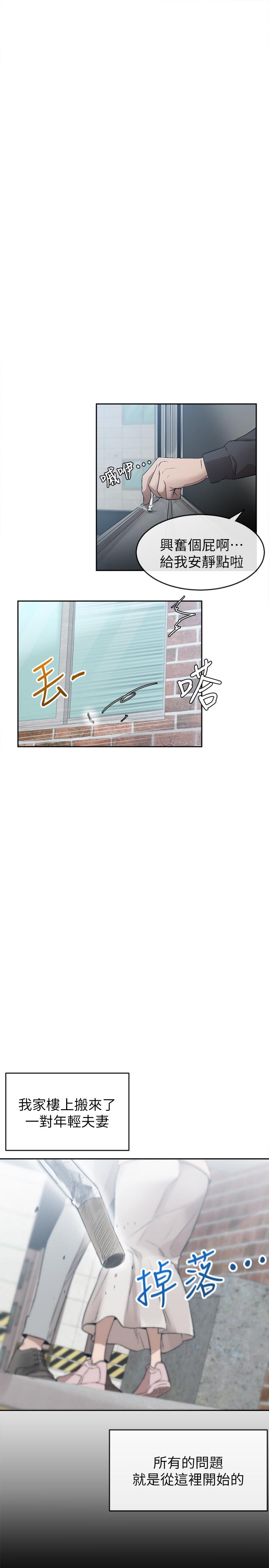 图-5