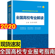 自学版块-挂机方案什么样的人不得当当老师，而可以当老师的人，要选择什么样的大学 ...挂机论坛(5)