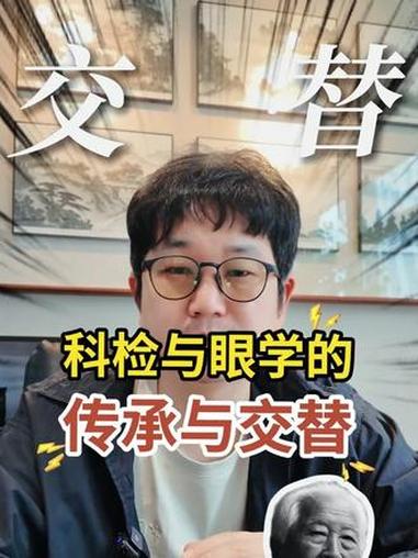 送别耿宝昌先生,科检与眼学的传承与交替 “中国古陶瓷鉴定第一人”时代的落幕 耿宝昌先生逝世