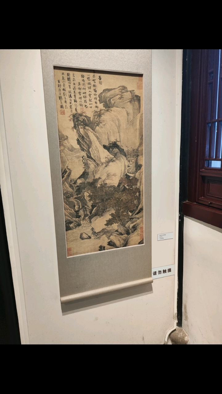 苏式装裱和吴门画派
