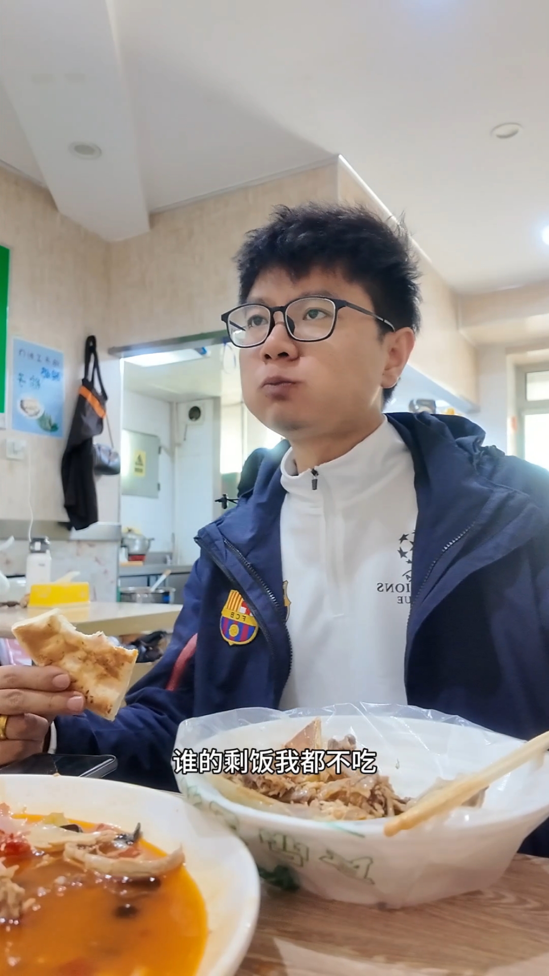 椒麻鸡配馕的好吃程度到底有多爽