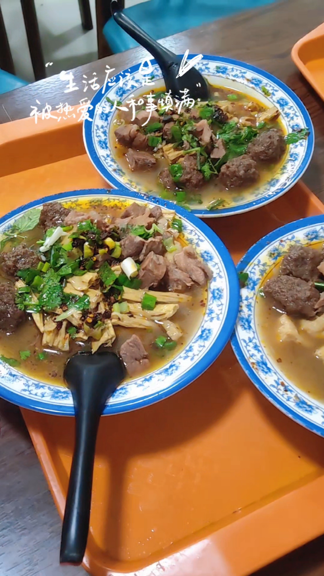 麻小麻,牛肉丸子烩菜,到了西安,一定要尝一尝,忒色