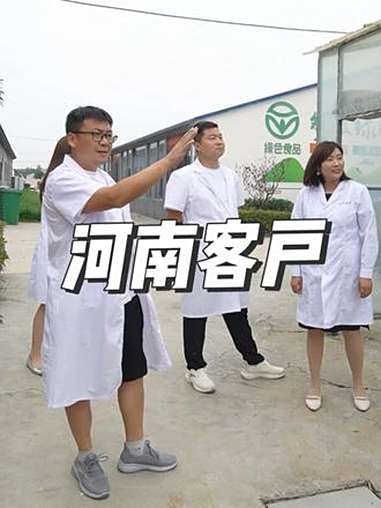 河南客户到天成鸽业种鸽繁育基地考察肉鸽养殖项目 肉鸽养殖 养鸽子 农村养殖 高产种鸽 养殖