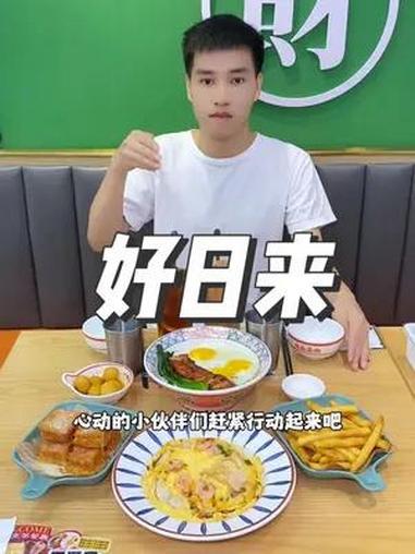 就在坂田岗头地铁站旁边,这家香港好日来茶餐厅,现在团购69.9就可以吃到这一桌双人餐,心动