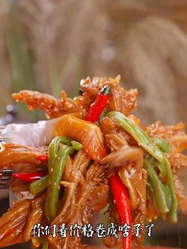 学生弟弟妹妹,之前你们嫌贵,现在开学大促冲 销量,加量还降价了你们来不来!椒麻双脆 无骨鸭