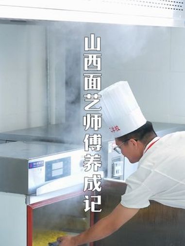 山西面艺师傅养成记(四)泡泡油糕的做法来啦!快把视频推给你们家爱做饭的人吧~ 山西让山西人