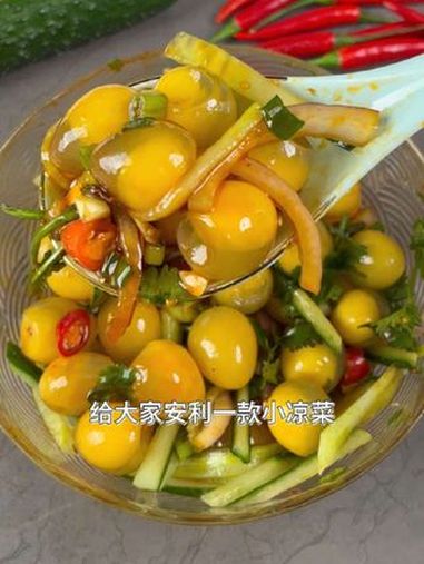 天热了没胃口,一定要试试这个鹌鹑小变蛋做的凉菜 凉拌鹌鹑蛋做法 鹌鹑蛋