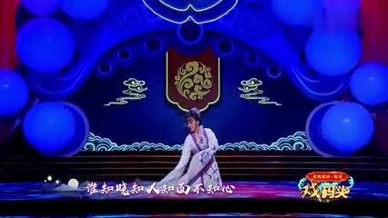 [图]越剧《情探·阳告》陈飞演唱