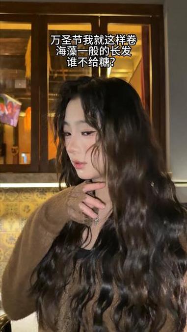 我宣布,蛋蛋卷超适配秋冬季 蛋蛋卷 秋冬发型 万圣节 双十一 祺侯