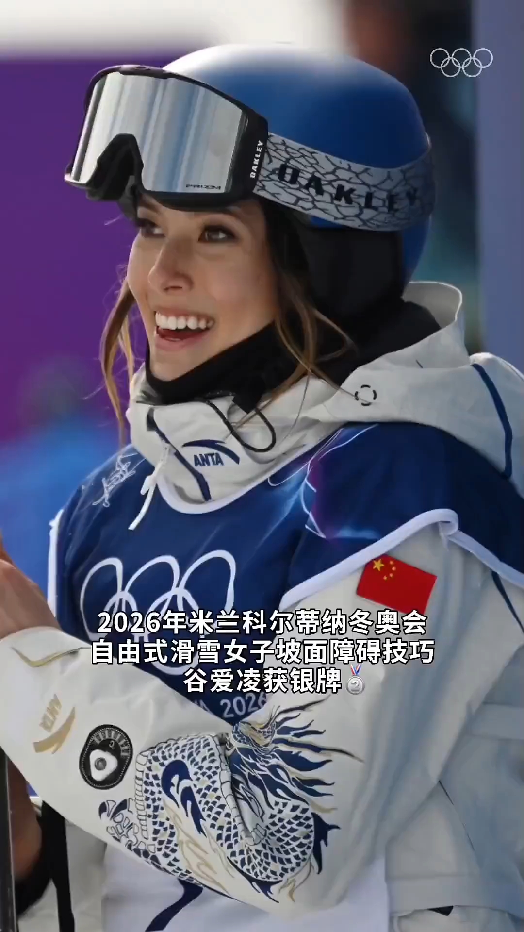 谷爱凌深耕自由式滑雪项目以超高难度动作与强大心态立足世界大赛