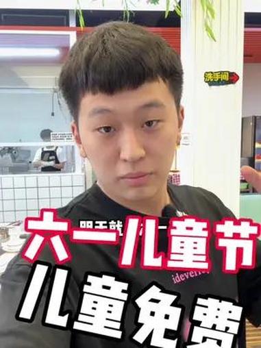 六一儿童节了,儿童免费。好吃不贵自助餐推荐 食材新鲜才是硬道理 广州美食攻略 快来一起尝个