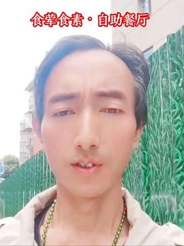 20几种荤菜,素菜随便选随便加,还有果汁,水果 食荤食素 自助餐 自助快餐 美食 餐饮