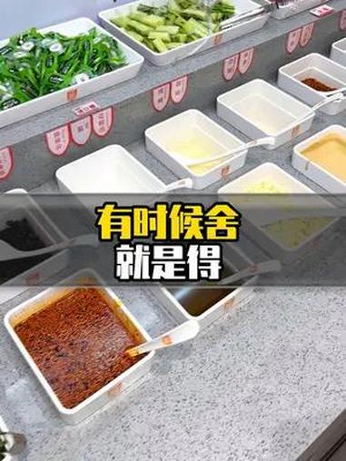 有舍才有得,免费小料留客效果好。好吃的麻辣烫 真材实料才能做出好味道 餐饮创业 人气爆棚