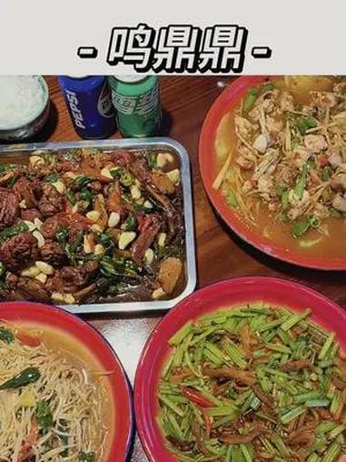 这家炒鸡是真好吃!鸣鼎鼎 苏州 鲜炒鸡 新区 特色炒鸡