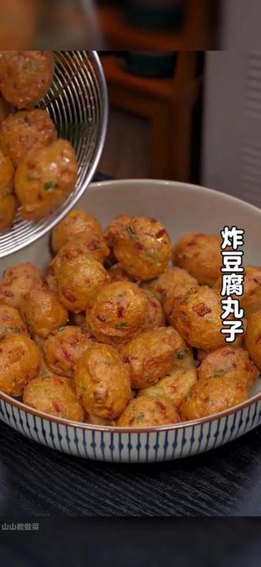 马上就要过年了,家家户户都要炸丸子,今天分享一道炸豆腐丸子的做法,凉了也不硬。#炸丸子#豆
