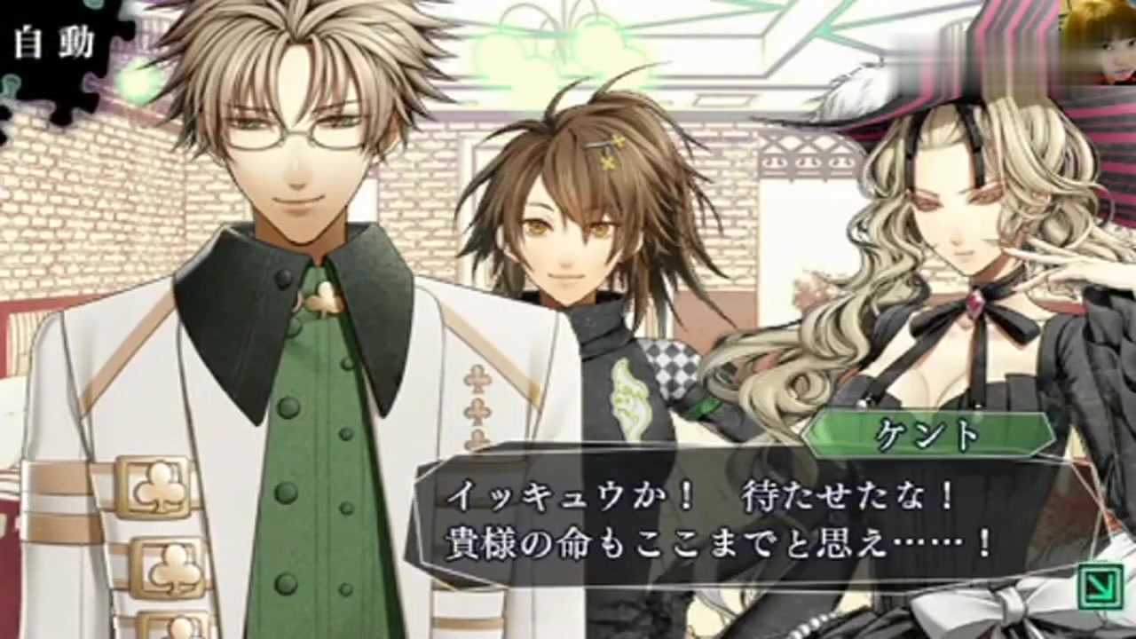 [图]「失忆症AMNESIA」黑桃IKKI通关全线视频p4 IKKI→END