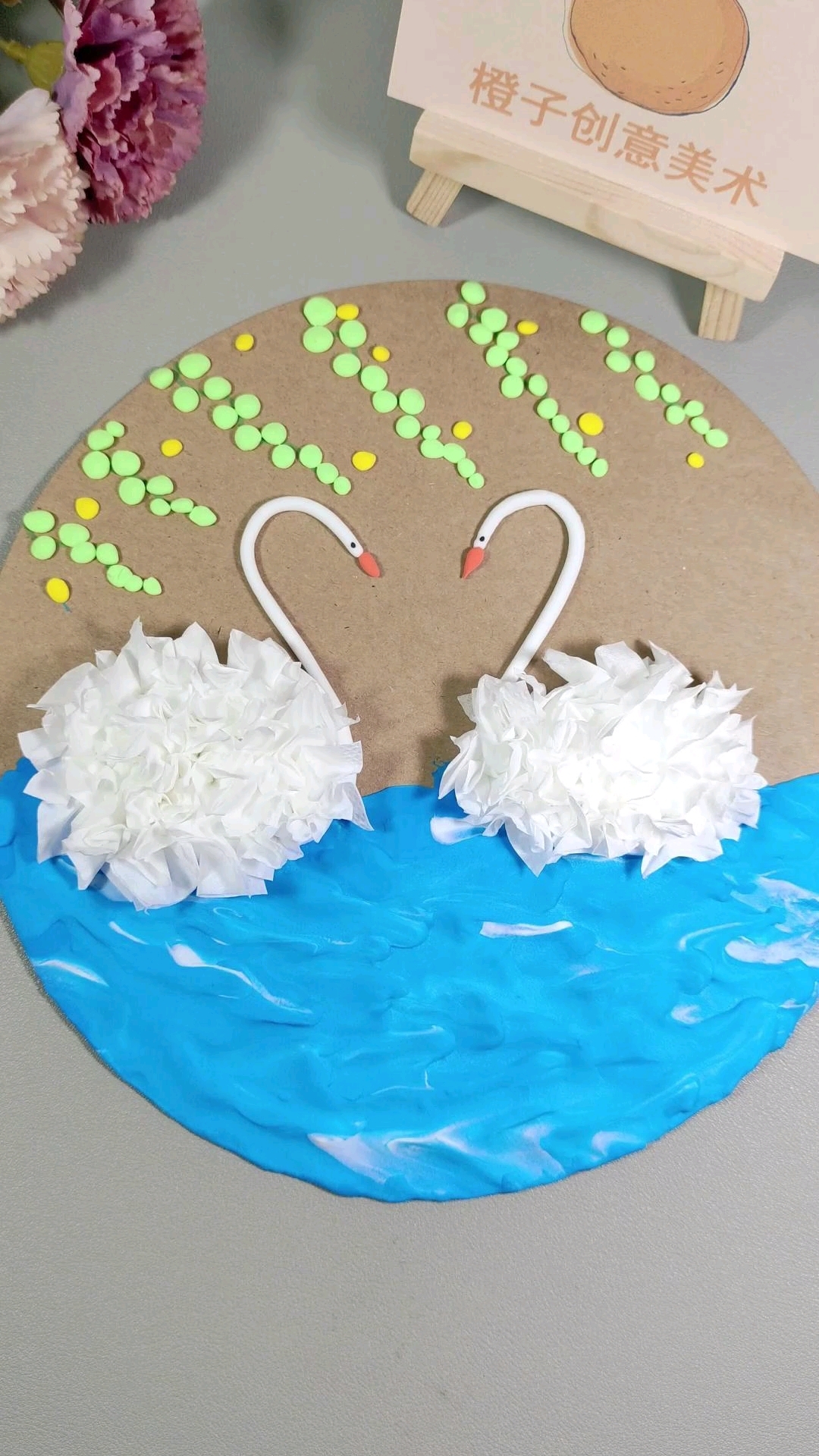 用纸巾和黏土就可以做漂亮的春天主题画《咏鹅》,快来试试吧