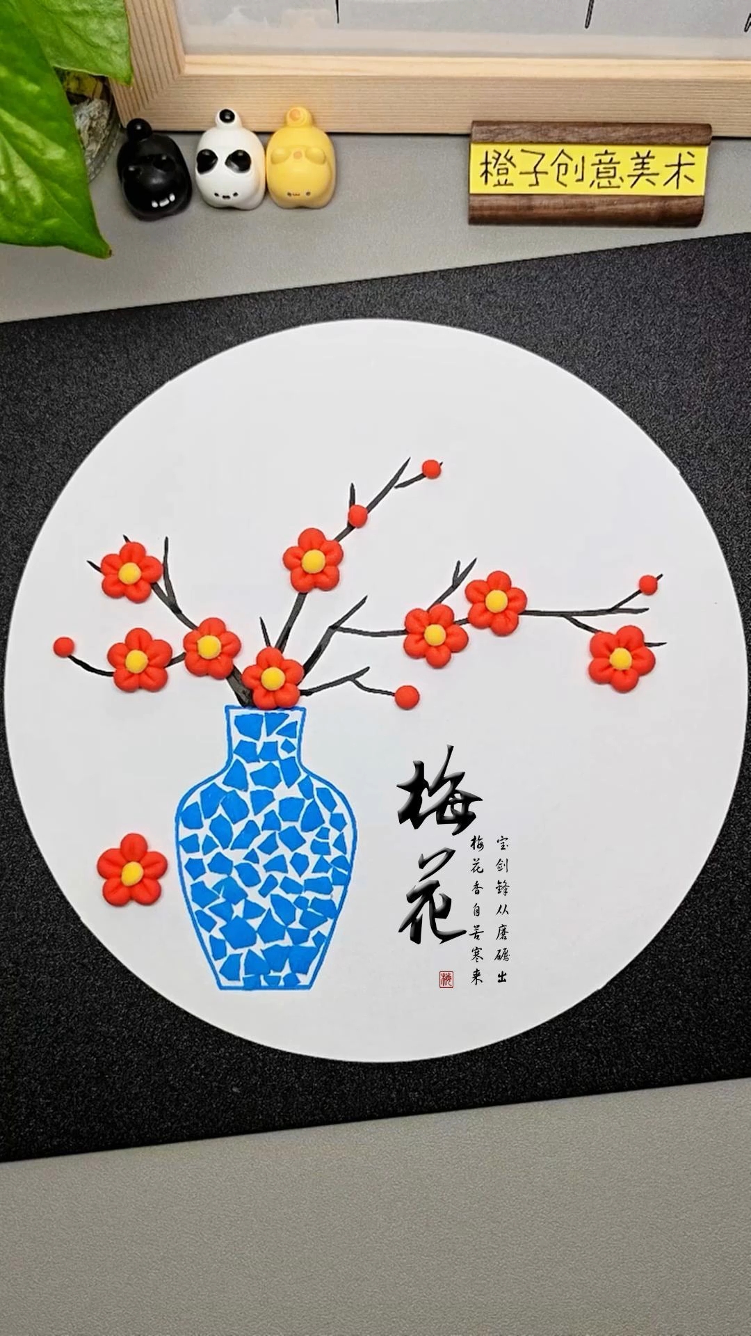 鸡蛋壳不要扔，和孩子一起来做漂亮的梅花创意画吧