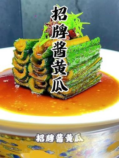 招牌酱黄瓜教程来啦 酱黄瓜 凉菜系列
