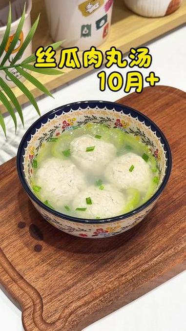 这碗汤我愿称之为夏日辅食天花板，一定要给宝宝安排，鲜嫩多汁，营养追肉，清爽解腻，喝着很舒服