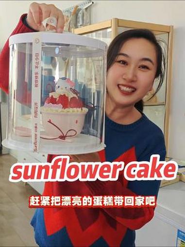 天津十年老店!品质有保证!#圣诞礼物 #草莓蛋糕 #蛋糕 #草莓蛋糕的仪式感 #蛋糕碗