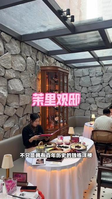 #沈阳必吃特色美食 #在沈阳吃出广府范 #在观邸邂逅跨越百年的浪漫#沈阳氛围感粤菜餐厅 这