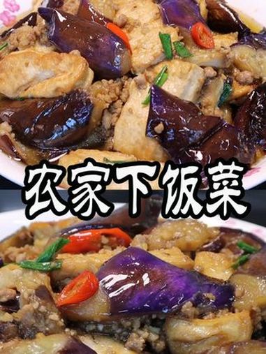 豆腐加2个茄子,这个吃法真的超级下饭,孩子吃了都主动添饭真香 家常下饭菜,开胃下饭菜谱,秘