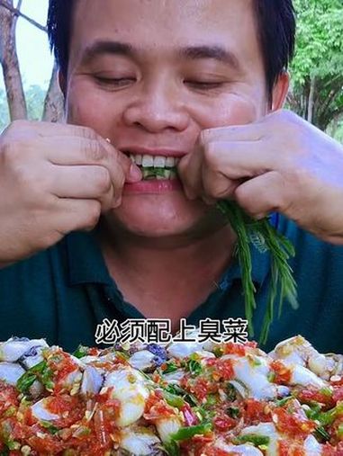 泰国小臭菜酸辣凉拌生蚝肉 泰国大叔 泰国海鲜 泰国特色 泰国凉拌 泰国蔬菜