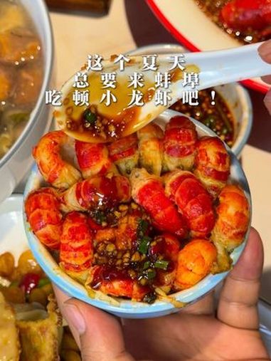 你永远可以相信蚌埠街边的土菜馆子 蚌埠 蚌埠美食 家常菜 一人推荐一道本地菜