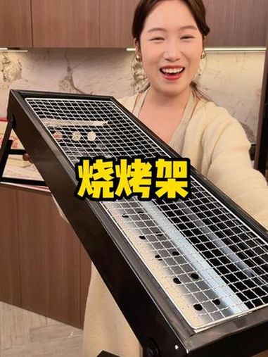 可折叠烧烤炉 折叠烧烤架便携