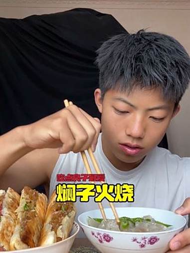 七情六欲只剩食欲（doge）焖子 驴肉火烧 良子大胃袋