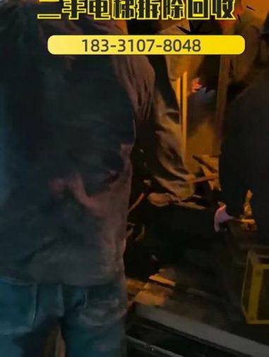 郸城县升降电梯回收厂家电话「183-3107-8048」,二手电梯回收。商场电梯的更新是个