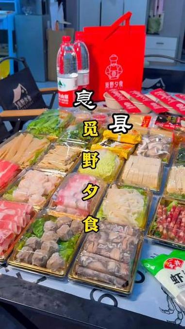 在外面吃一顿火锅的钱,在这里可以吃三顿!息县 同城推荐 火锅食材配送 吃火锅 美食推荐