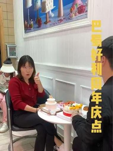 巴蜀好利25周年庆,四大爆品来袭