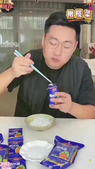 蓬盛橄榄菜袋装30g*10正宗广东潮汕咸菜酱菜早餐配粥下饭菜即食,便宜又好吃
