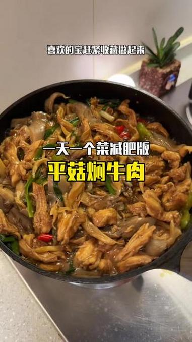 别再吃水煮菜了！这道菜10分钟就能做好！简单好吃 #减脂必备菜单 #减脂餐食谱 #减脂期能