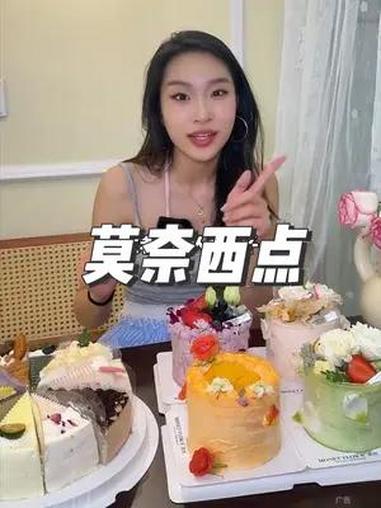 石家庄终于有零蔗糖蛋糕了!43.8一个!适合想吃甜品又怕胖的小仙女!蛋糕 甜品烘焙 零蔗糖