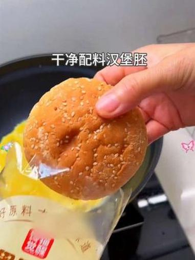 每天都在想早餐给孩子吃什么 妈呀太香了 早餐吃什么 汉堡胚 面包 大人小孩都爰吃