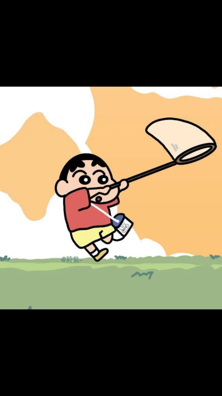 蜡笔小新专属头像