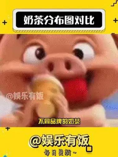 不同品牌的奶茶地域分布图对比 奶茶 娱乐评论大赏