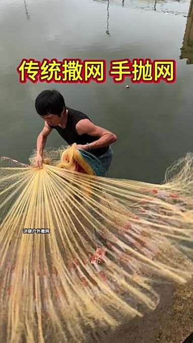 撒网捕鱼工具 纯手工大力马撒网 户外撒网捕鱼 渔网 手抛网 捕鱼工具