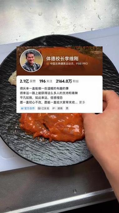 刚哥解释一下这个鸡排为啥又嫩又好吃 真的爱上刚哥的肉了#鸡排 #鸡胸肉 #空气炸锅做美食 